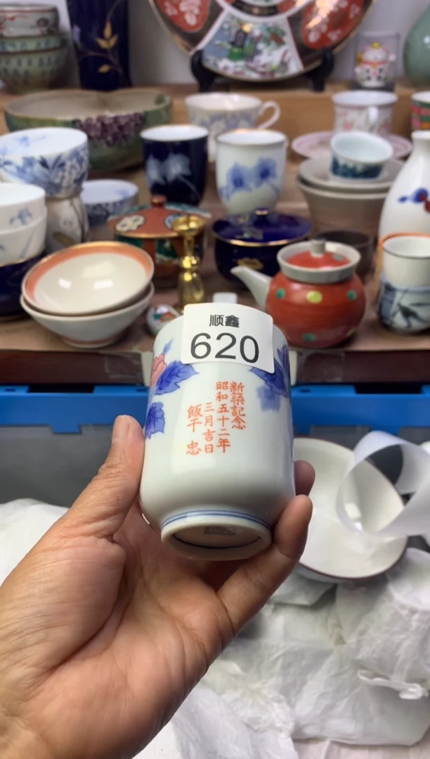 港****！顺鑫工艺品店闪购