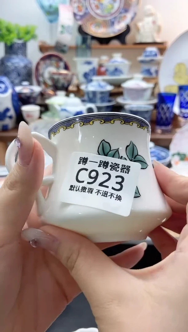 瓷片923满25包邮默认微瑕不退不换