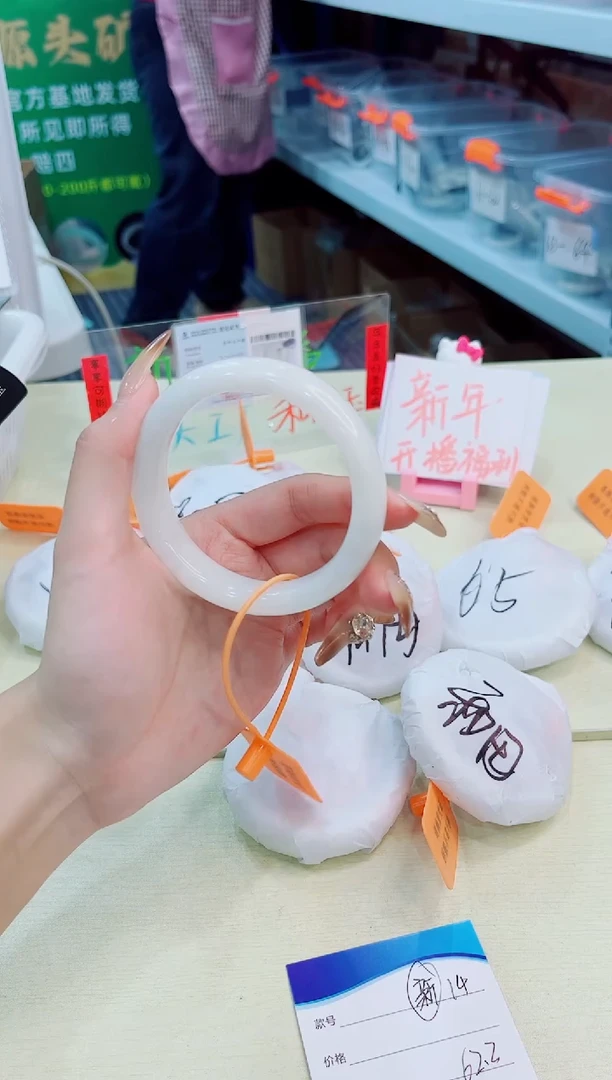 未镶嵌手镯和田玉2026.1.3/14/61-62