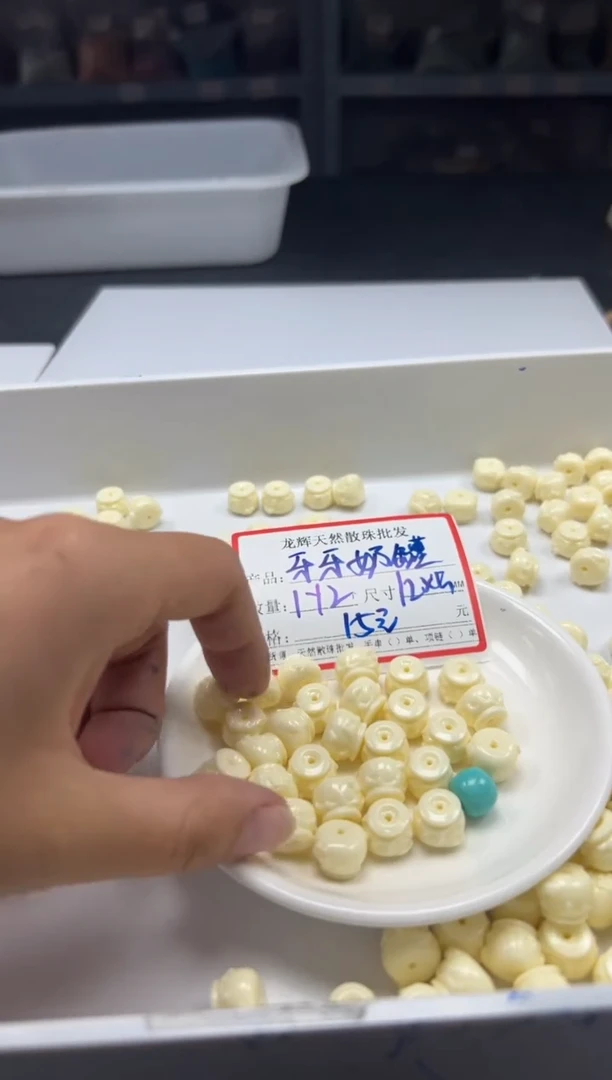 檀香木散珠x1405牙牙奶罐13*9mm*3