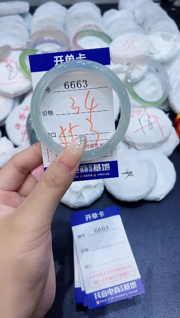 玛瑙/玉髓手镯未镶嵌6663