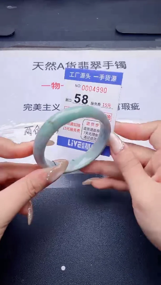 未镶嵌手镯翡翠翡翠手镯未镶嵌