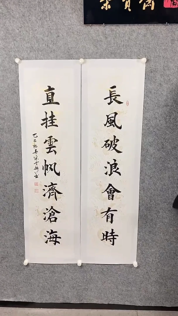 【闪购商品】国画书法作品8平尺对联作品