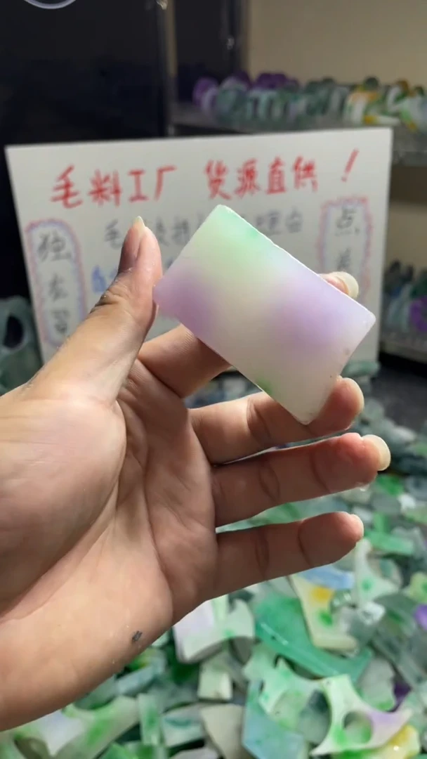 玉不规则花色边角毛料