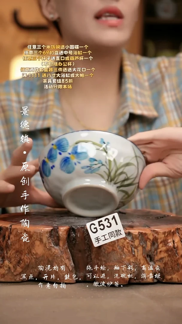 G531新十二器瓷器