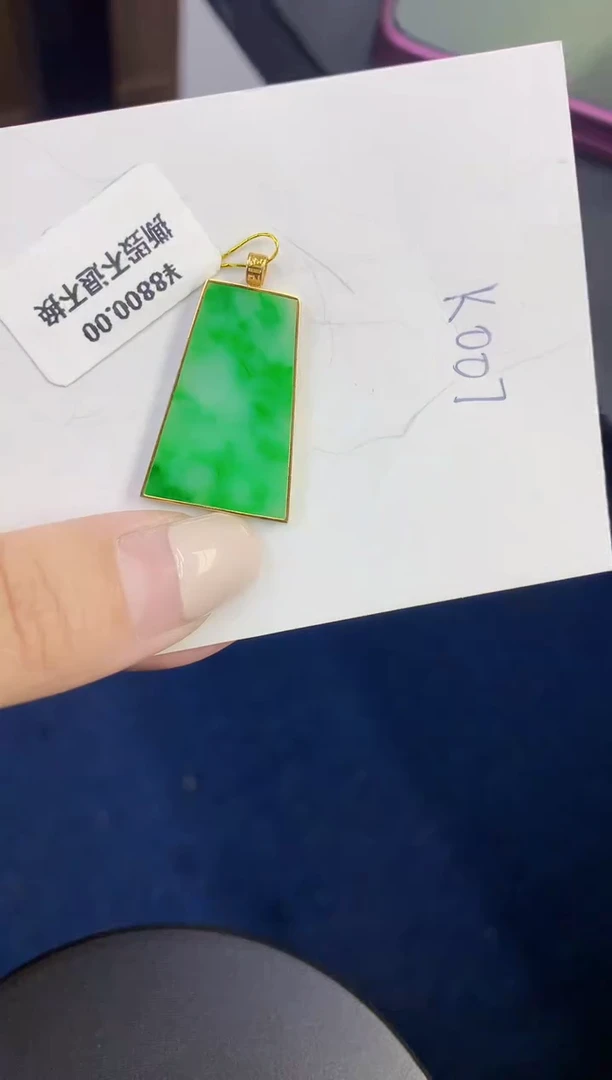 颈饰18K金镶嵌翡翠缅甸天然翡翠A货