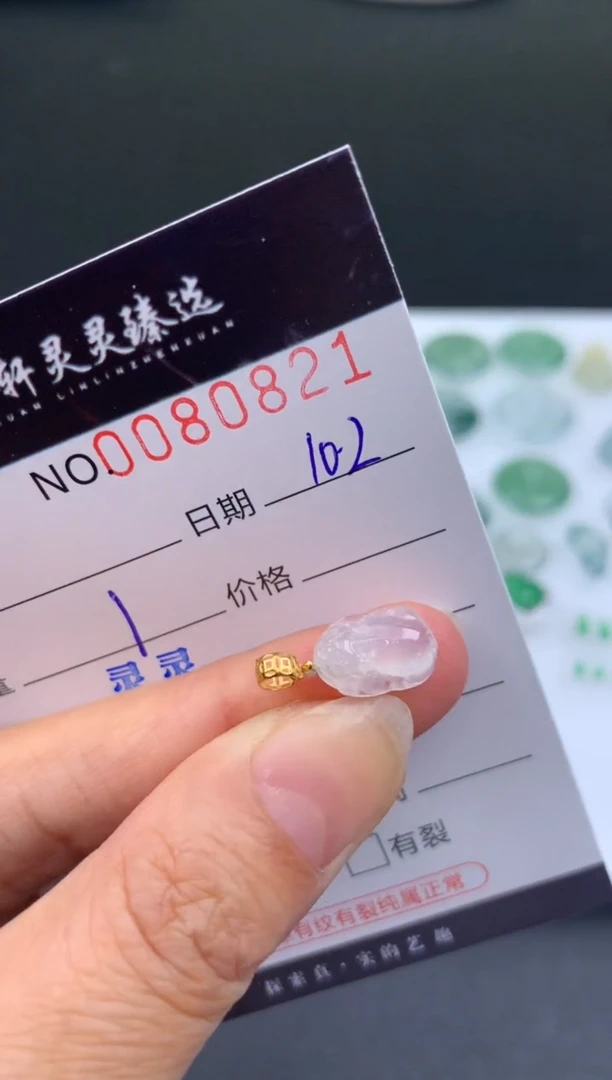 吊坠(不含链)未镶嵌翡翠哈轩  挂件1