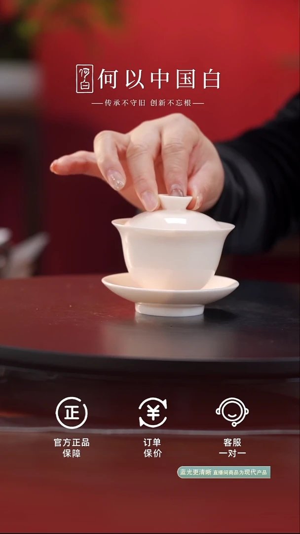茶具孩儿红三才盖碗