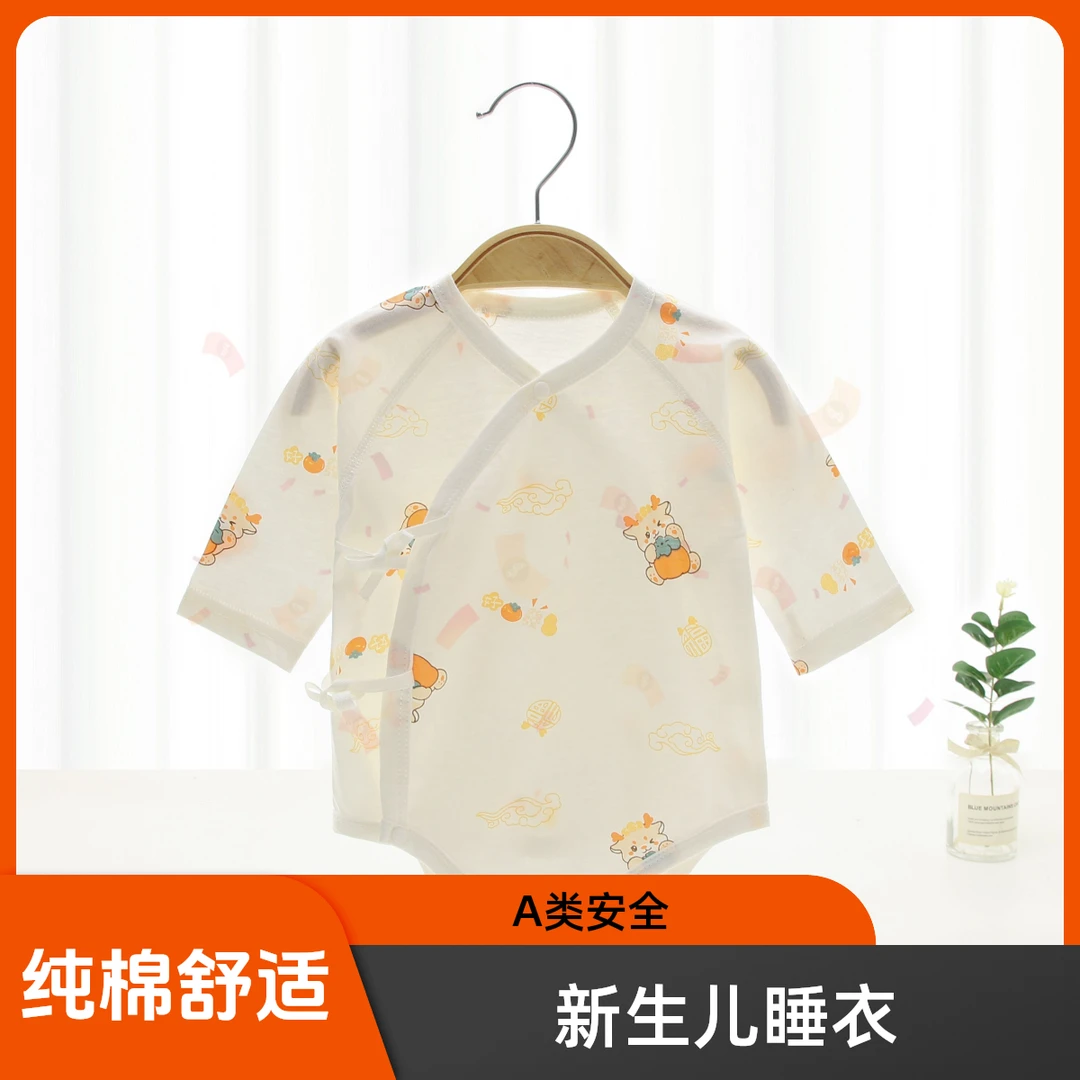 短袖睡衣夏季新生儿安全三角A类婴儿无骨爬服纯棉薄款哈衣春秋
