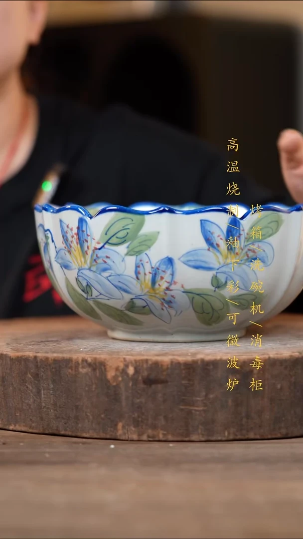 瓷片景德镇高温釉下彩（食品级）