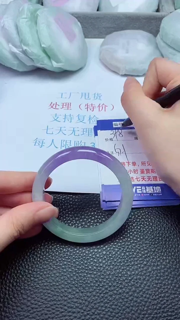 拍下以实物为准234367