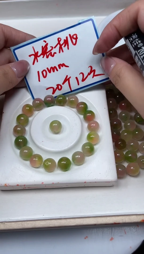 玛瑙/玉髓散珠未镶嵌C712水蜜桃盐源10mm20个12元