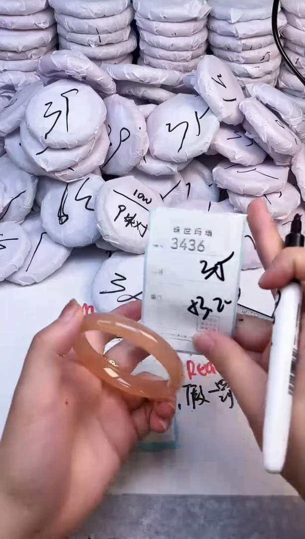 手镯玛瑙/玉髓未镶嵌3436