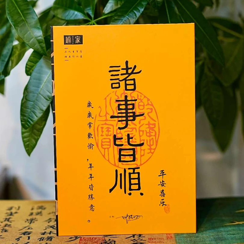 喃家-【诸事皆顺】大红袍-三小盒-礼盒-武夷山-乌龙茶