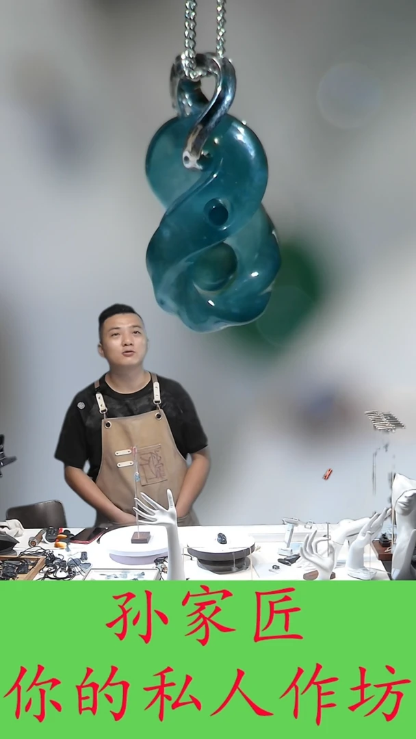 翡翠未镶嵌颈饰天然危地马拉翡翠初心不含扣头链子