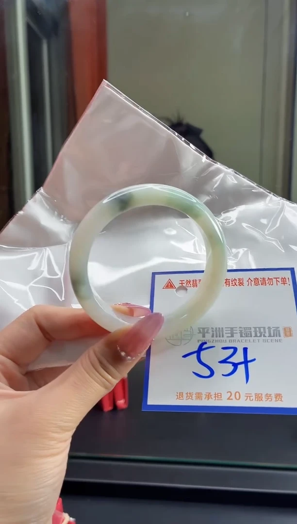 未镶嵌手镯翡翠1111111111