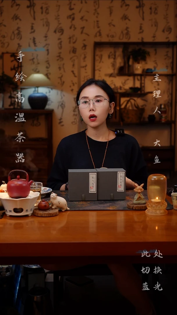 陶瓷墨冉蜜蜂主人杯+云青蜜蜂宝瓶 两件套