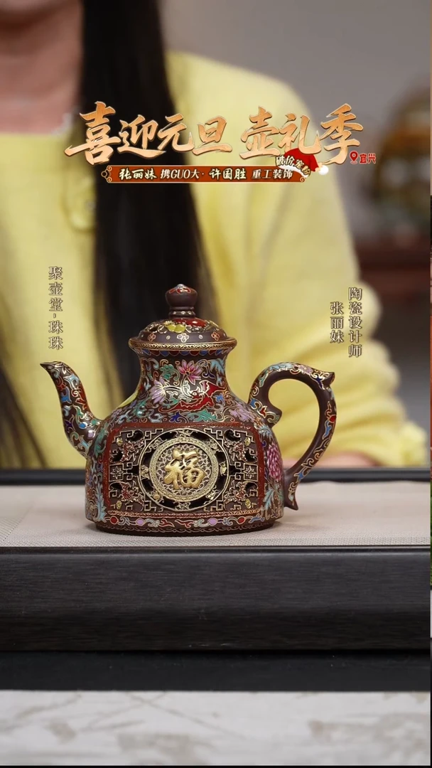 茶壶紫砂宜兴原矿紫砂壶