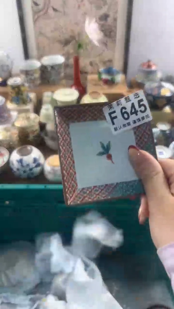 【闪购商品】茉莉甄选壹号商品645