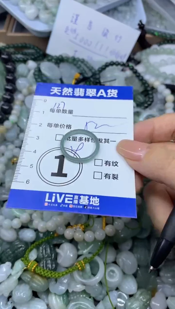 颈饰未镶嵌翡翠迷*天然翡翠A货批量多样性发一件