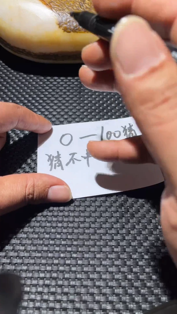 未镶嵌和田玉挂件8