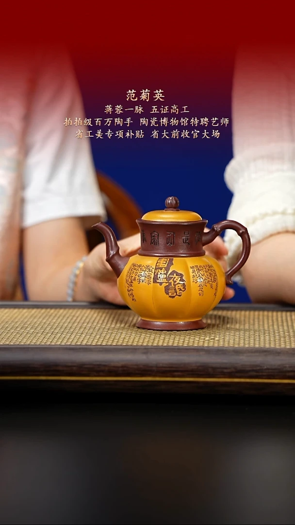 茶壶紫砂紫古斋紫砂41