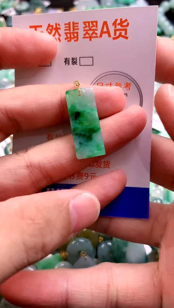 颈饰未镶嵌翡翠1070094749