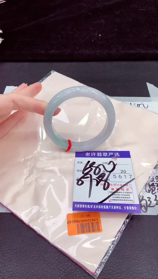 未镶嵌手镯翡翠111111111111111