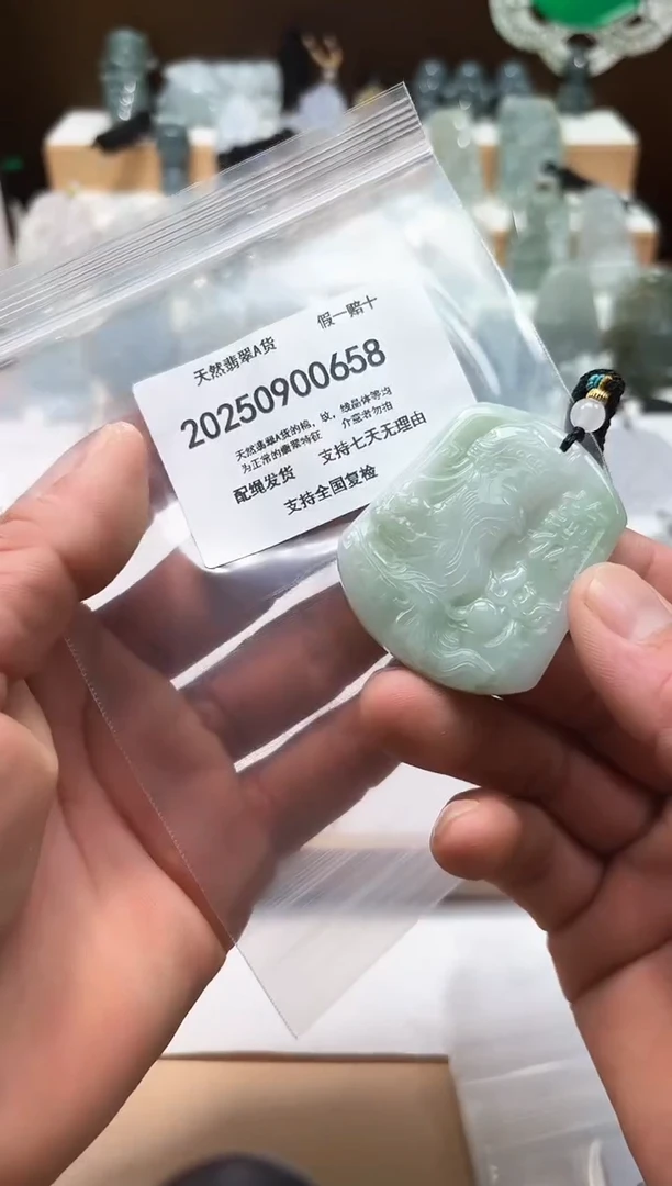 颈饰未镶嵌翡翠天然A货翡翠20250906