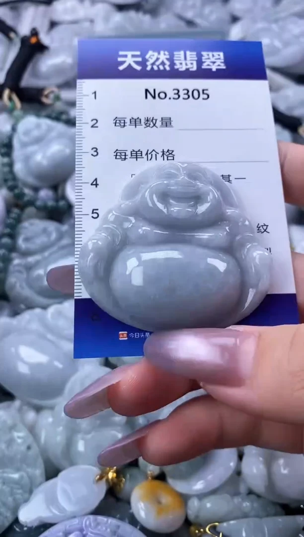 翡翠未镶嵌颈饰缅甸A货翡翠3305