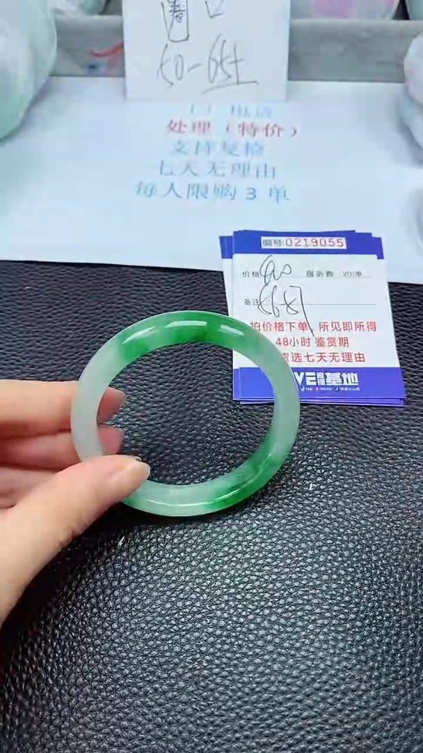 拍下以实物为准219055