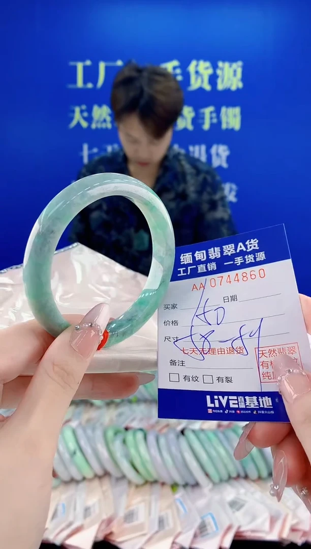 未镶嵌手镯翡翠60