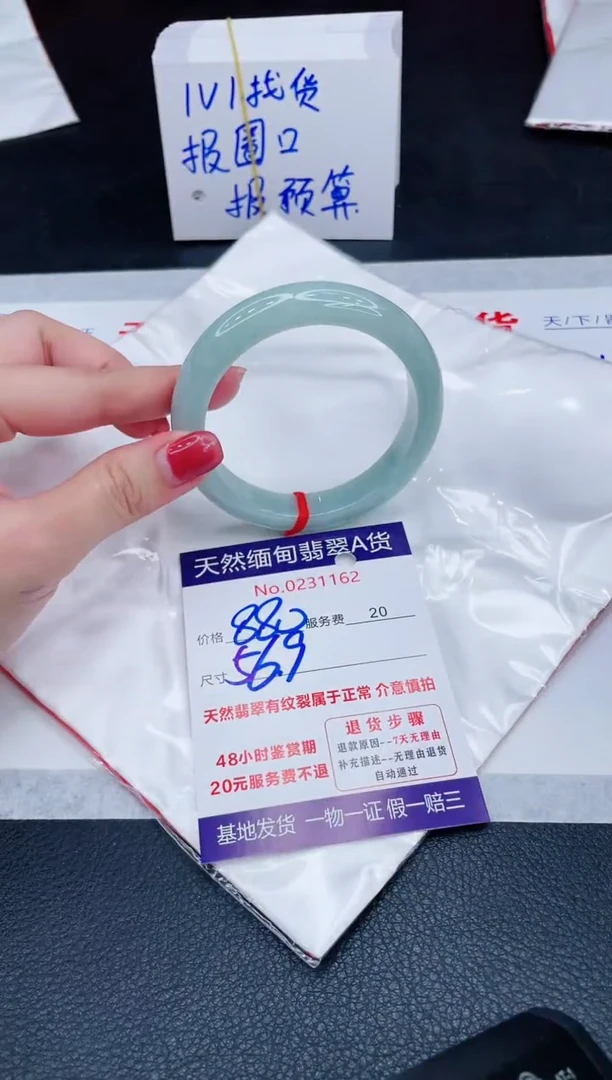 未镶嵌手镯翡翠880.00