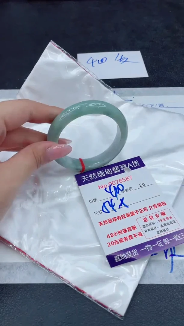 【闪购商品】翡翠手镯未镶嵌11111111111