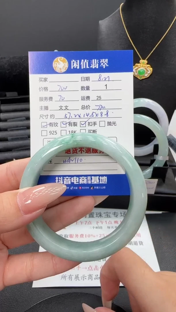 未镶嵌手镯翡翠翡翠手镯