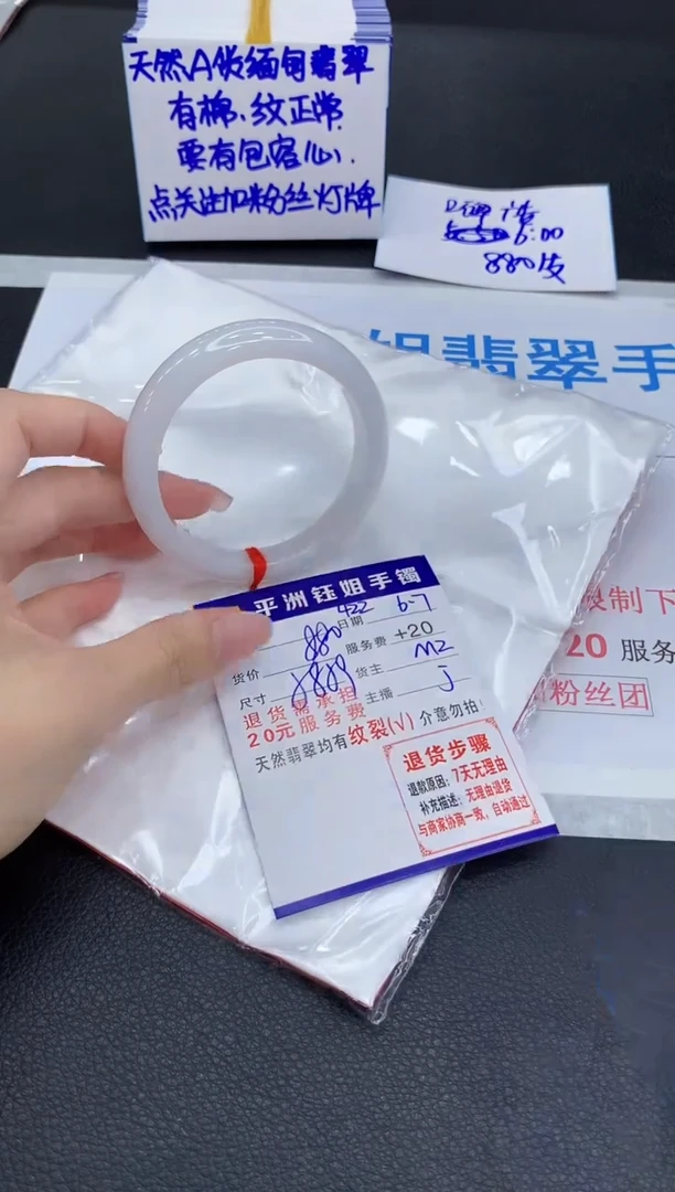 翡翠手镯未镶嵌11111111111