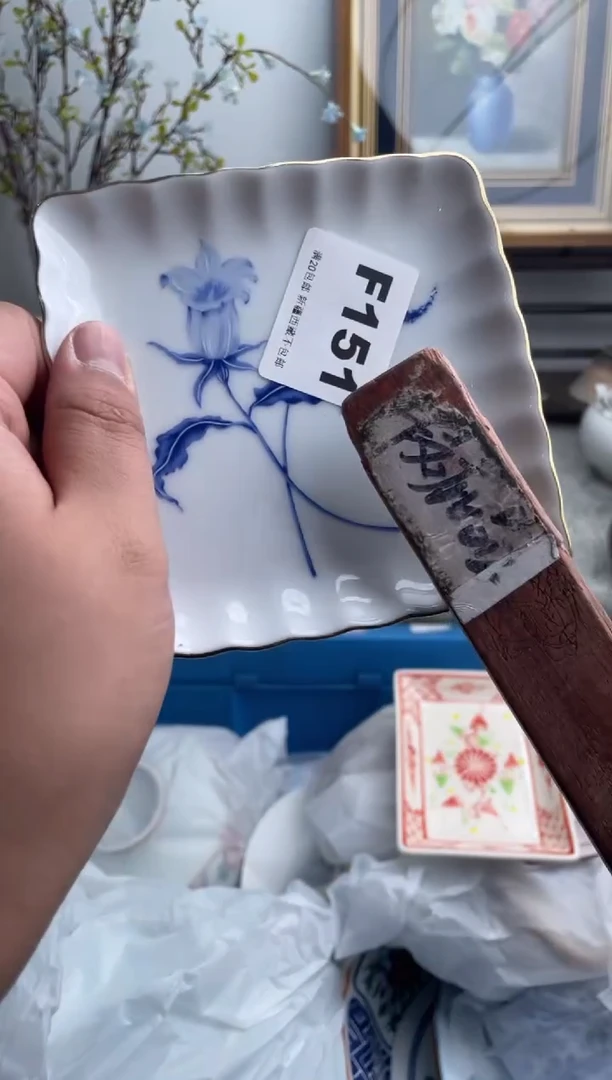 瓷片用****莓151-E-