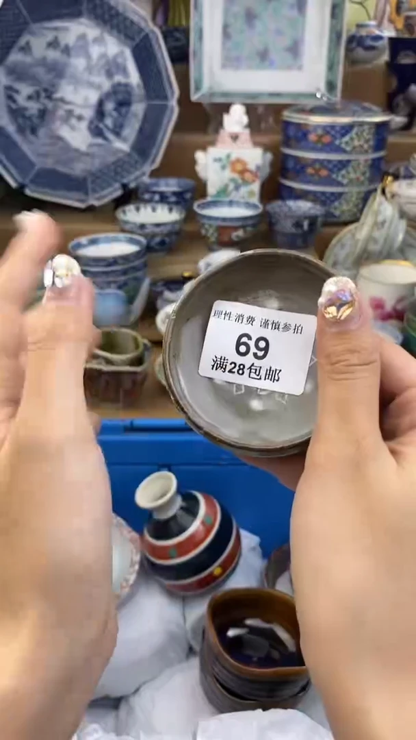 【闪购商品】杯瓷色工艺品品品品069