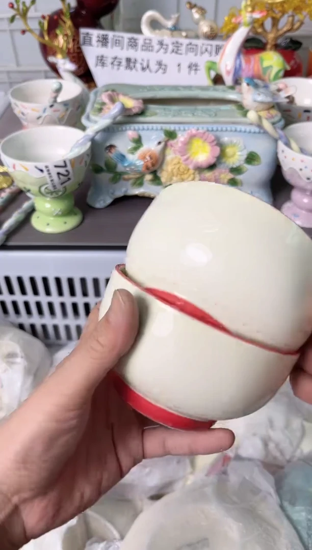 瓷片913默认微瑕谨慎参怕库存1件