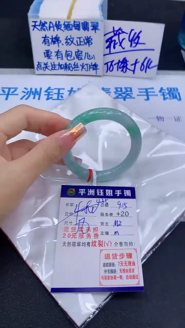 未镶嵌手镯翡翠J***y1111