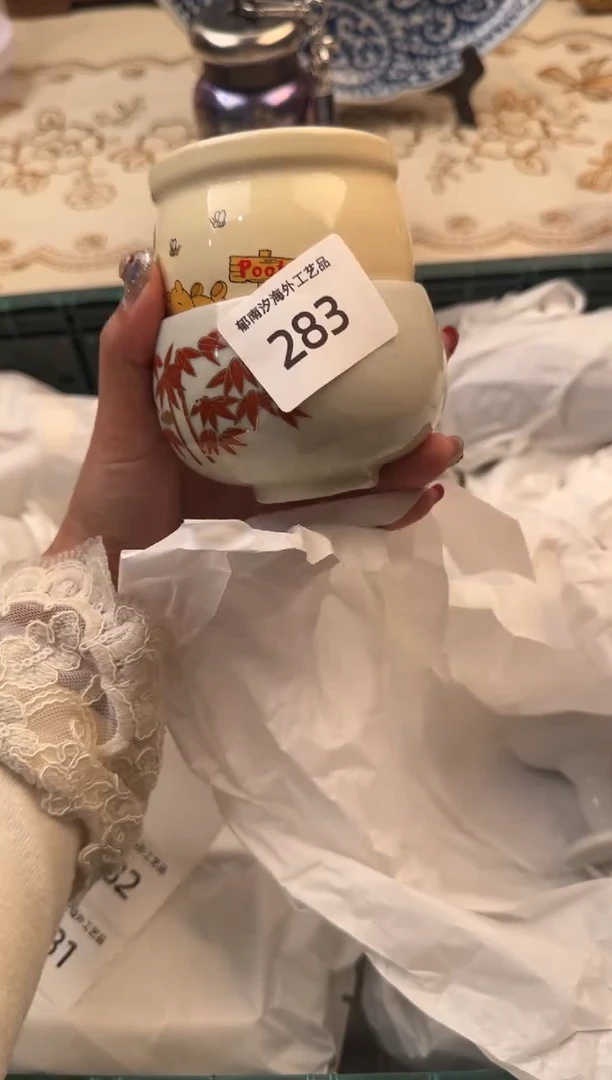 【闪购商品】瓷片B           283