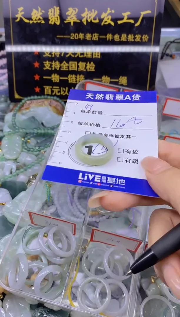 翡翠未镶嵌颈饰天然翡翠A货批量多样性发一件