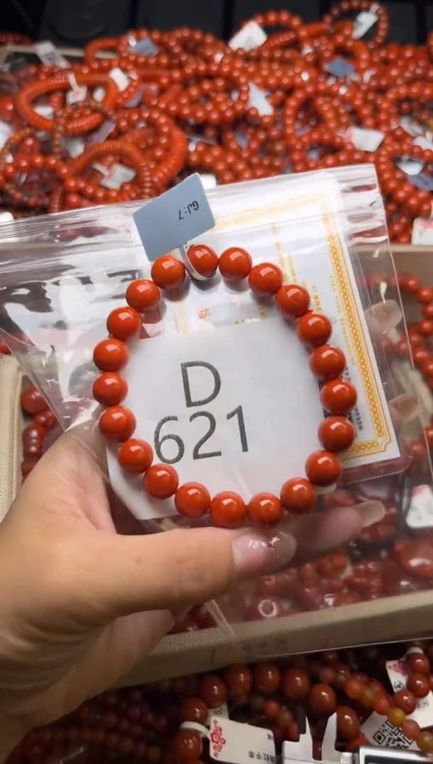 南红玛瑙未镶嵌珠宝奇石D621-9+