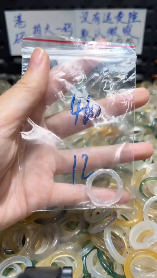 未镶嵌戒指玛瑙/玉髓460