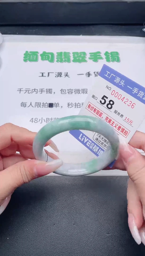未镶嵌手镯翡翠翡翠手镯未镶嵌