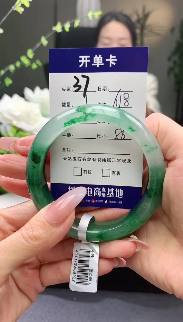 【闪购商品】石英质玉手镯未镶嵌序号37圈口58