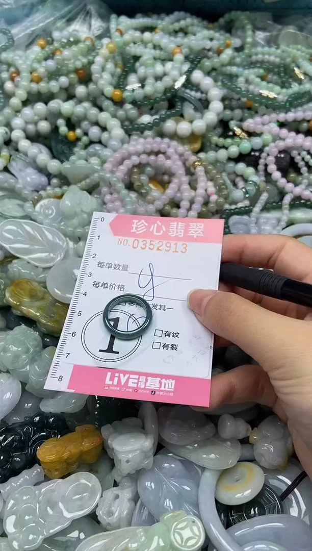 颈饰未镶嵌翡翠闪购0352913