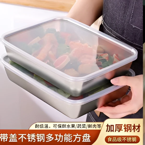 【拍一发二】送盖不锈钢保鲜盒加厚方盘凉菜毛巾蒸盘长方形