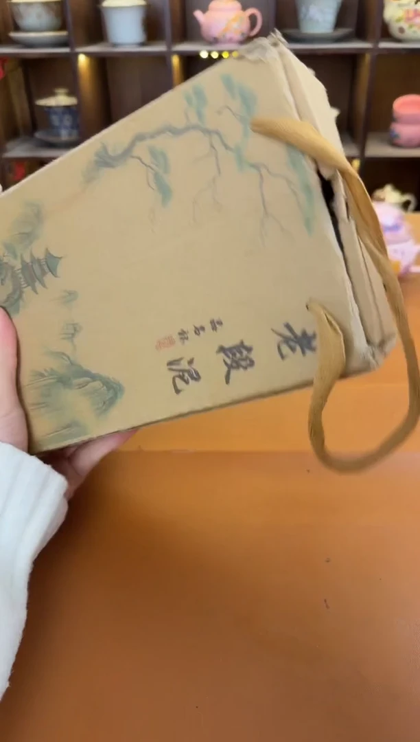 库存仅剩一单（不带礼盒）