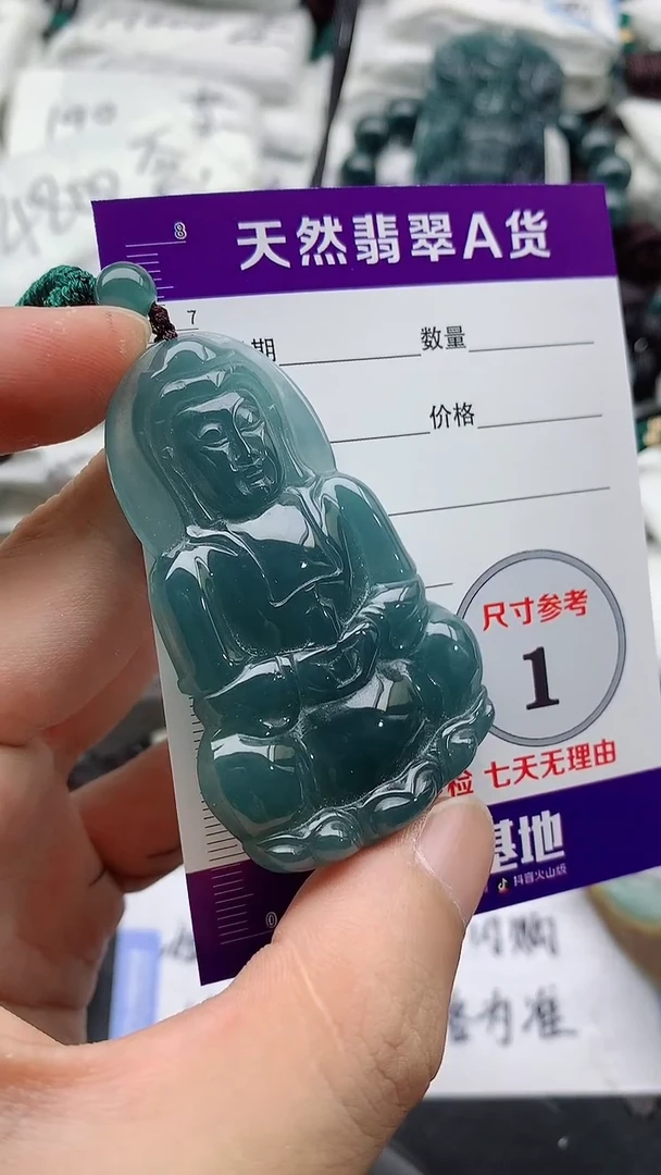 翡翠未镶嵌颈饰888